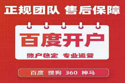 SEM代运营实战：打造个性化广告投放方案